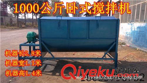 粉碎攪拌機(jī) 干濕料混料機(jī) 臥式羊飼料攪拌機(jī)畜牧機(jī)械