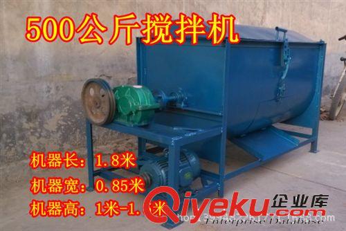 粉碎攪拌機(jī) 干濕料混料機(jī) 臥式羊飼料攪拌機(jī)畜牧機(jī)械