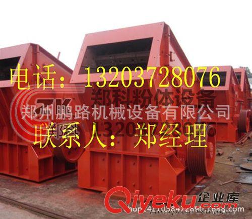 旺季低價供應反擊式破碎機 全新反式破碎機 石頭破碎機設備原始圖片2