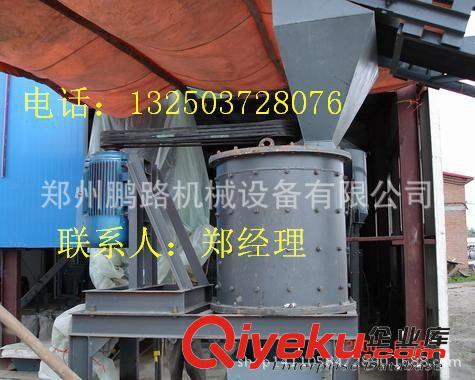 全新供應新型復合式破碎機 {gx}復合破破碎機 大型復合破碎機原始圖片2