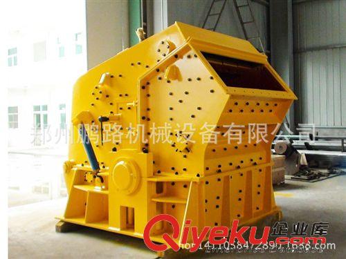 破碎機 供應1210型反擊式破碎機 {gx}全自動反擊式破碎機原始圖片2