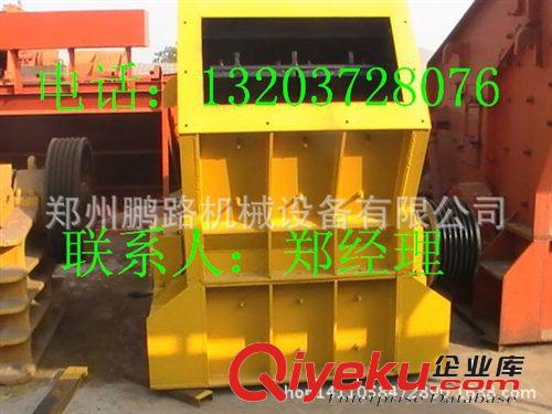 破碎機 供應1210型反擊式破碎機 {gx}全自動反擊式破碎機原始圖片3