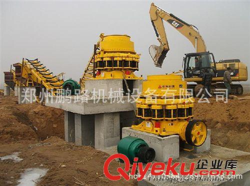 【熱銷】供應圓錐式破碎機 PYB1200液壓圓錐式破碎機 新型破碎機原始圖片3