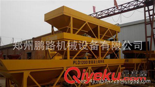 專業制造800二三倉配料機 混凝土配料機 優質節能配料機設備原始圖片2