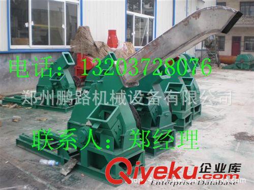廠家直銷優質木材削片機 盤式木材削片機 多功能削片機原始圖片3