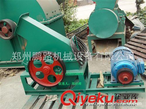 供應{gx}木材削片機廠家 鄭州木材削片機 節能{gx}木材削片機低價原始圖片3
