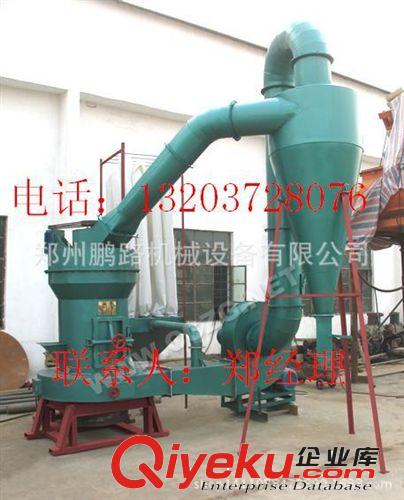 廠家供應全新2115雷蒙磨  {gx}高壓雷蒙磨 煤粉雷蒙磨粉機設備