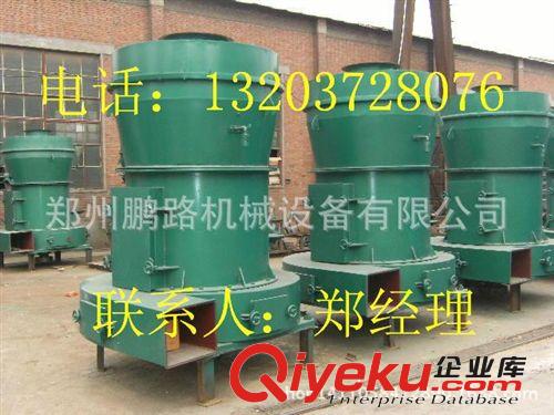 廠家供應(yīng)全新2115雷蒙磨  {gx}高壓雷蒙磨 煤粉雷蒙磨粉機(jī)設(shè)備原始圖片3
