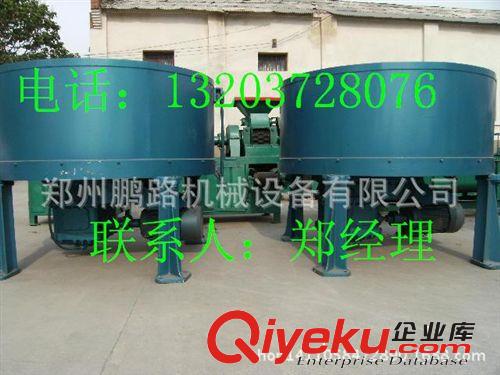 供應輪碾機 1010節(jié)能{gx}輪碾機 優(yōu)質(zhì)輪碾機 碾沙機設備
