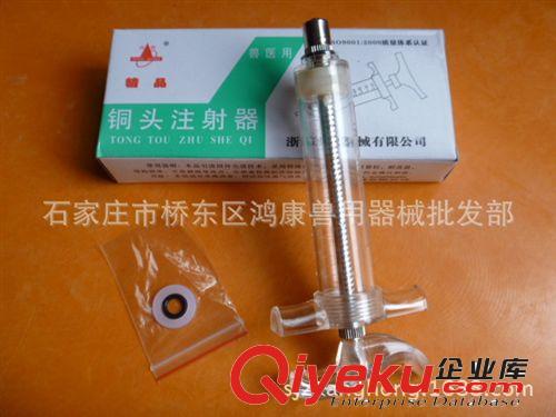 精品塑鋼注射器 疫苗器 喂食器 獸用注射針筒 獸用注射器 20ML