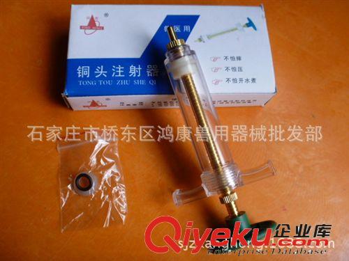 精品塑鋼注射器 疫苗器 喂食器 獸用注射針筒 獸用注射器 20ML