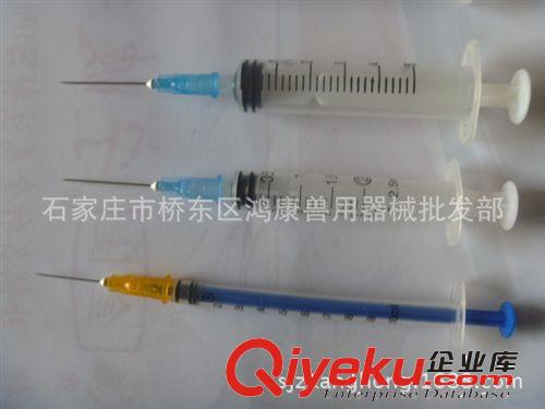 一次性無(wú)菌注射器 一次性注射器 各型號(hào)均有售原始圖片2