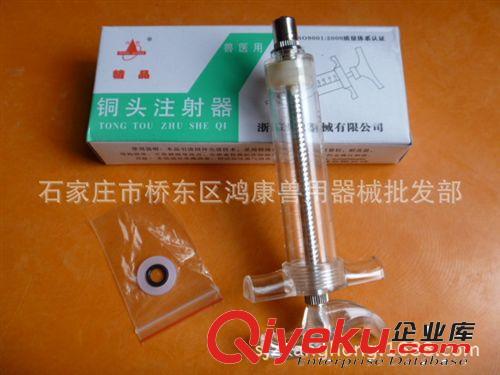 供應(yīng)獸用尼龍針頭 各種型號(hào)俱全 獸用器械