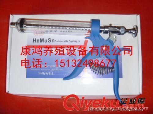 獸醫(yī)用塑鋼注射器 獸用塑鋼疫苗器 養(yǎng)殖場專用塑鋼針筒(20ML)