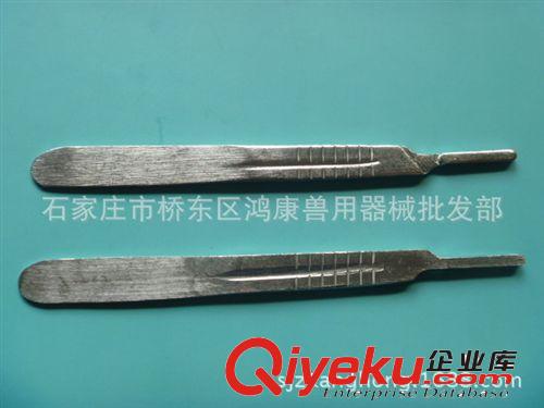 獸用手術(shù)刀柄 （把）3號 4號 不銹鋼閹割刀工具 獸用器械原始圖片2