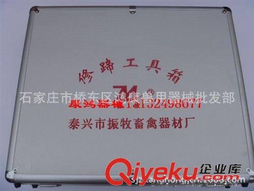 精品電動修蹄器械 工具  修蹄刀片 獸用器械