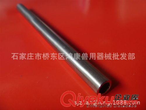 狐貍用采精器械 狐貍用不銹鋼擴張管 寵物用擴張管 獸用器械