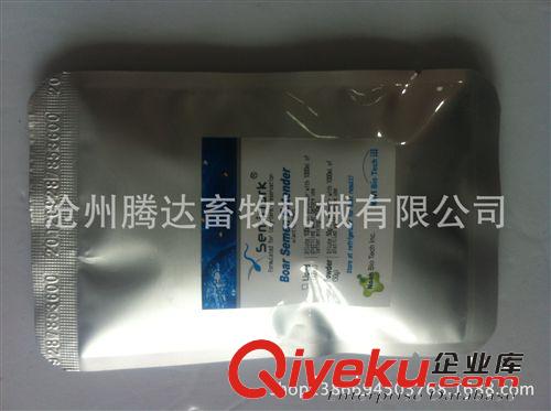 【廠家供應】比利時稀釋粉 進口稀釋粉 15天稀釋粉 量大從優原始圖片3