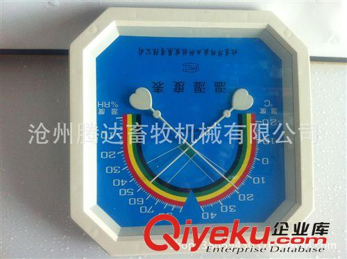 【廠家直銷】居家必備/指針式干濕溫度計/指針式高級溫濕表  帶鐘原始圖片2