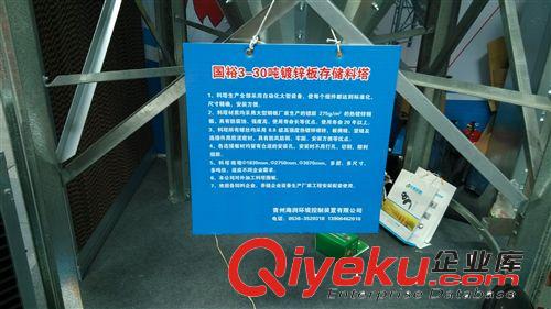 廠家直銷室外3-30T畜牧養殖專用儲備料塔原始圖片2