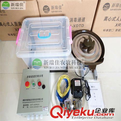 新瑞佳--養(yǎng)殖溫度控制器  溫室大棚溫控器 孵化機溫控器