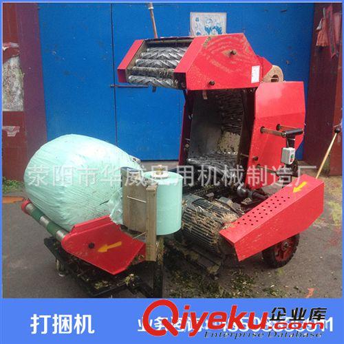 華威牌秸稈打捆機(jī)、專(zhuān)業(yè)青貯包膜設(shè)備