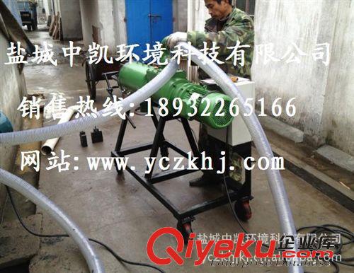供應ZK-2型沼渣沼液固液分離機 沼氣設備 沼液分離原始圖片2