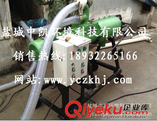供應ZK-2型沼渣沼液固液分離機 沼氣設備 沼液分離原始圖片3