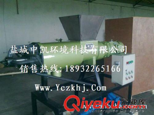 新鄉市餐余垃圾處理設備價格