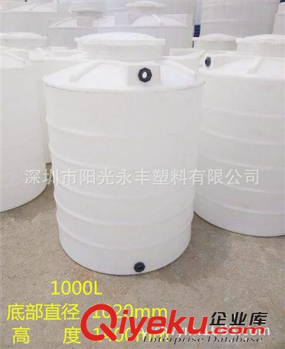 供應廣東10立方蓄水水塔 塑膠桶 廢水大桶 白色10噸桶原始圖片3