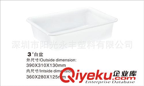 廠家供應 塑料方盆 塑膠方盆 白盆.
