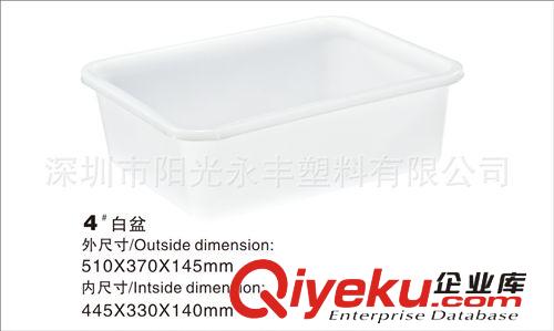 廠家供應 塑料方盆 塑膠方盆 白盆.
