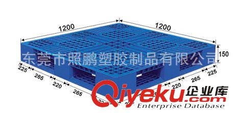 供應廣州蘿崗網格雙面塑膠卡板 貨倉使用塑料托盤 貨架托盤