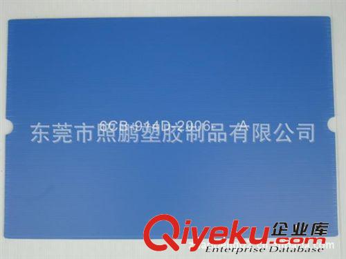 供應印刷PP廣告板中空板 回收使用塑料中空板 耐腐蝕藍色中空板原始圖片3