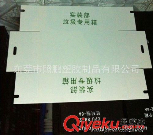 供應東莞塑料中空板箱 帶蓋中空板周轉(zhuǎn)箱 折疊式塑料瓦楞板箱