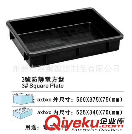供應(yīng)深圳觀瀾12格塑料方盤 440*350*60眼鏡盤 八格箱原始圖片3