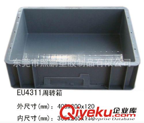 EU4322物流箱 周轉箱 汽車配件專用箱塑料箱