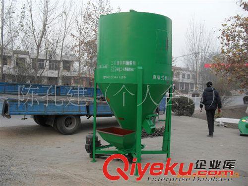 供應(yīng)陳氏機(jī)械制造有限公司小型飼料攪拌機(jī)  廠家直銷