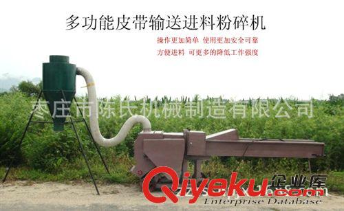 廠家直銷大型秸稈粉碎機 自動進料型60-60秸稈粉碎機 粉碎機定制