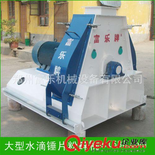 {zx1}供應大型飼料粉碎機 時產8-10噸水滴錘片粉碎機原始圖片2