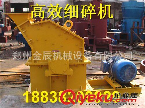 供應{gx}細碎機 小型細碎機 大型細碎機 耐磨細碎機原始圖片2
