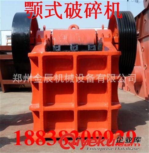 廠家批發(fā)小型顎式破碎機(jī)PE150x250 專業(yè)制造鱷式破碎機(jī)200x300原始圖片3