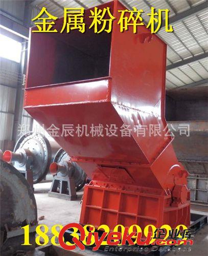 廠家批發(fā)小型顎式破碎機(jī)PE150x250 專業(yè)制造鱷式破碎機(jī)200x300