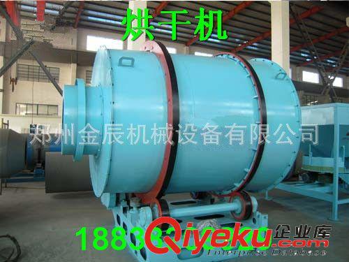 熱銷三筒烘干機(jī) 小型三回程烘干機(jī) 三層烘干機(jī) 轉(zhuǎn)筒干燥機(jī)原始圖片3
