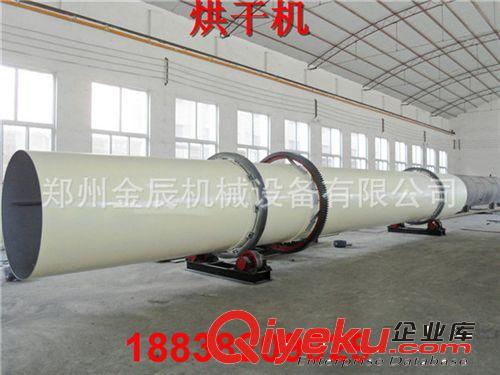 專業(yè)制作全套污泥烘干機(jī) 環(huán)保蒙泥烘干機(jī) 節(jié)能污泥干燥機(jī)設(shè)備