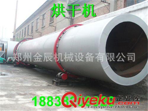 全新一代褐煤烘干機(jī) 超新型褐煤干燥機(jī) {gx}節(jié)能煤泥烘干機(jī)直銷