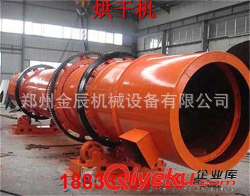 直銷大型{gx}煤泥烘干機 專業(yè)制作污泥烘干機 優(yōu)質(zhì)技術(shù)滾筒烘干機