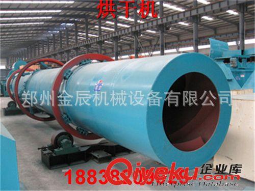 直銷大型{gx}煤泥烘干機 專業(yè)制作污泥烘干機 優(yōu)質(zhì)技術(shù)滾筒烘干機