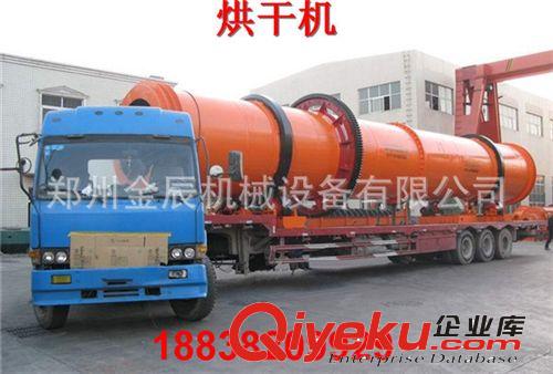 直銷大型{gx}煤泥烘干機 專業(yè)制作污泥烘干機 優(yōu)質(zhì)技術(shù)滾筒烘干機