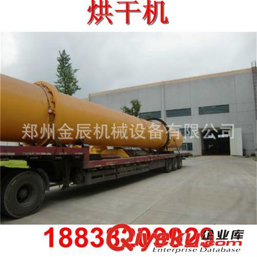 供應(yīng)熱銷滾筒烘干機 質(zhì)量保證滾筒干燥機  環(huán)保型轉(zhuǎn)筒烘干機原始圖片2